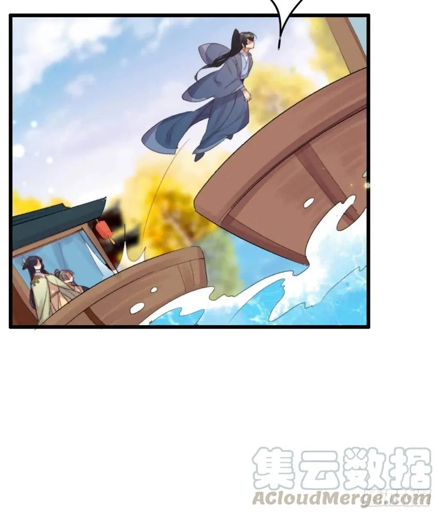 第43话 你竟然有了 第13页
