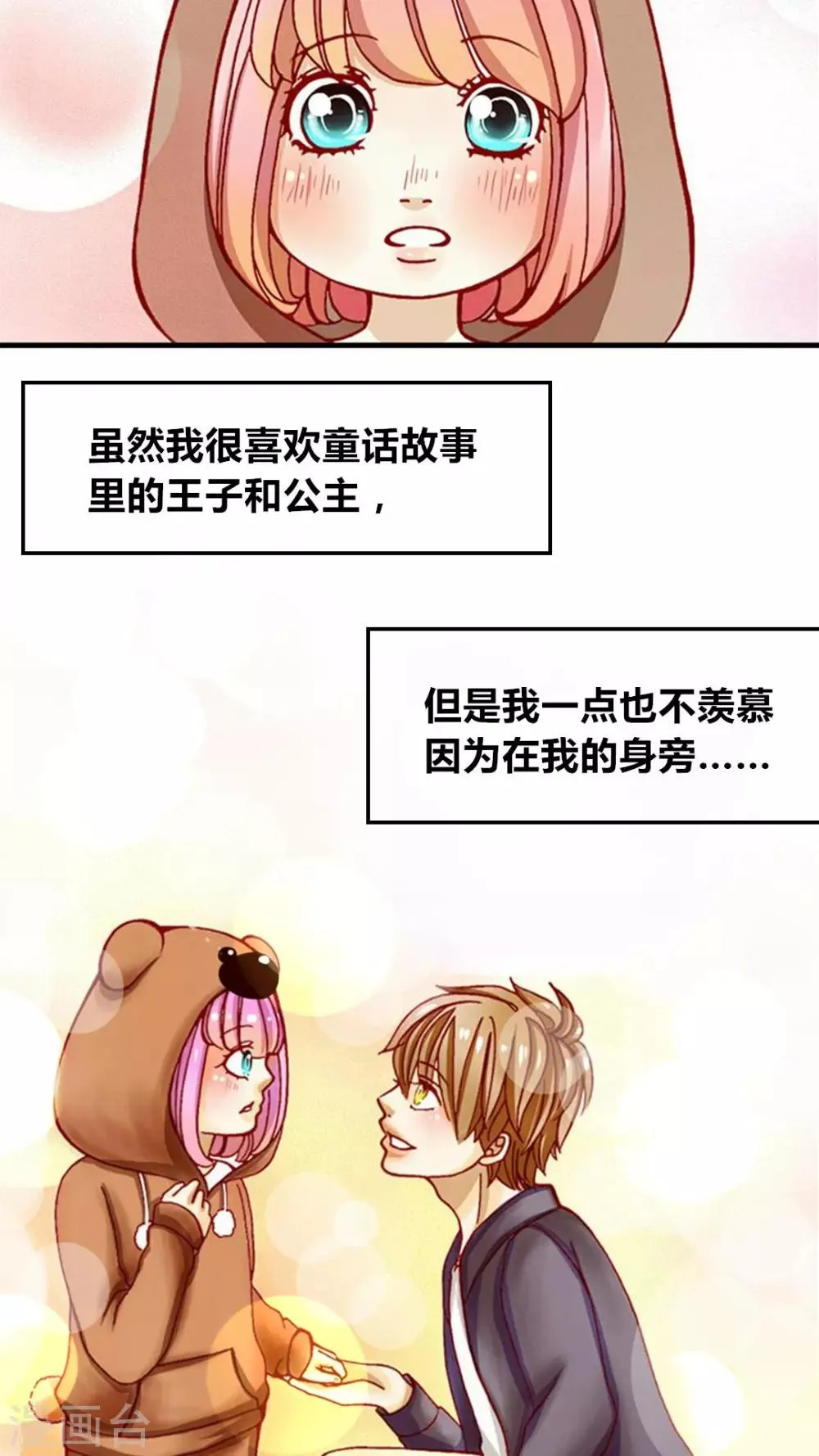 预告 第2页