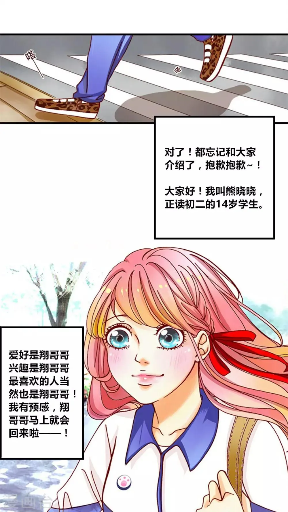 预告 第4页