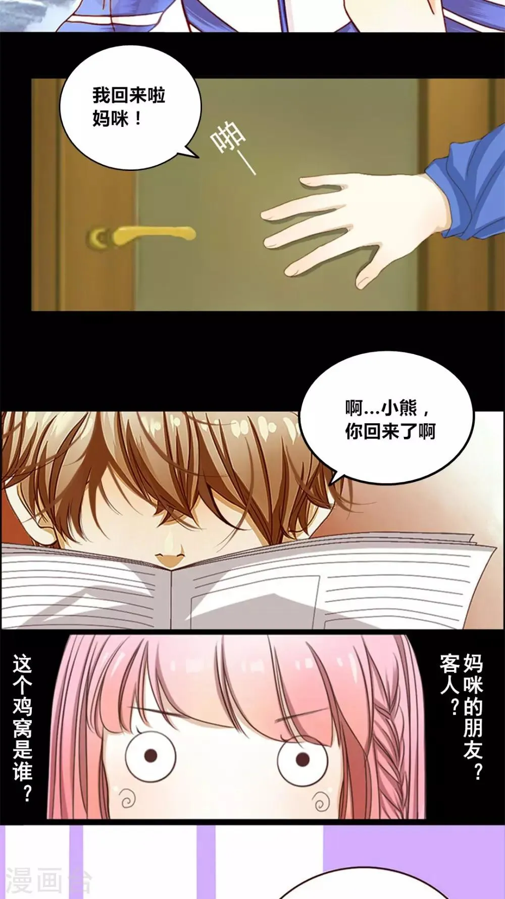 预告 第5页