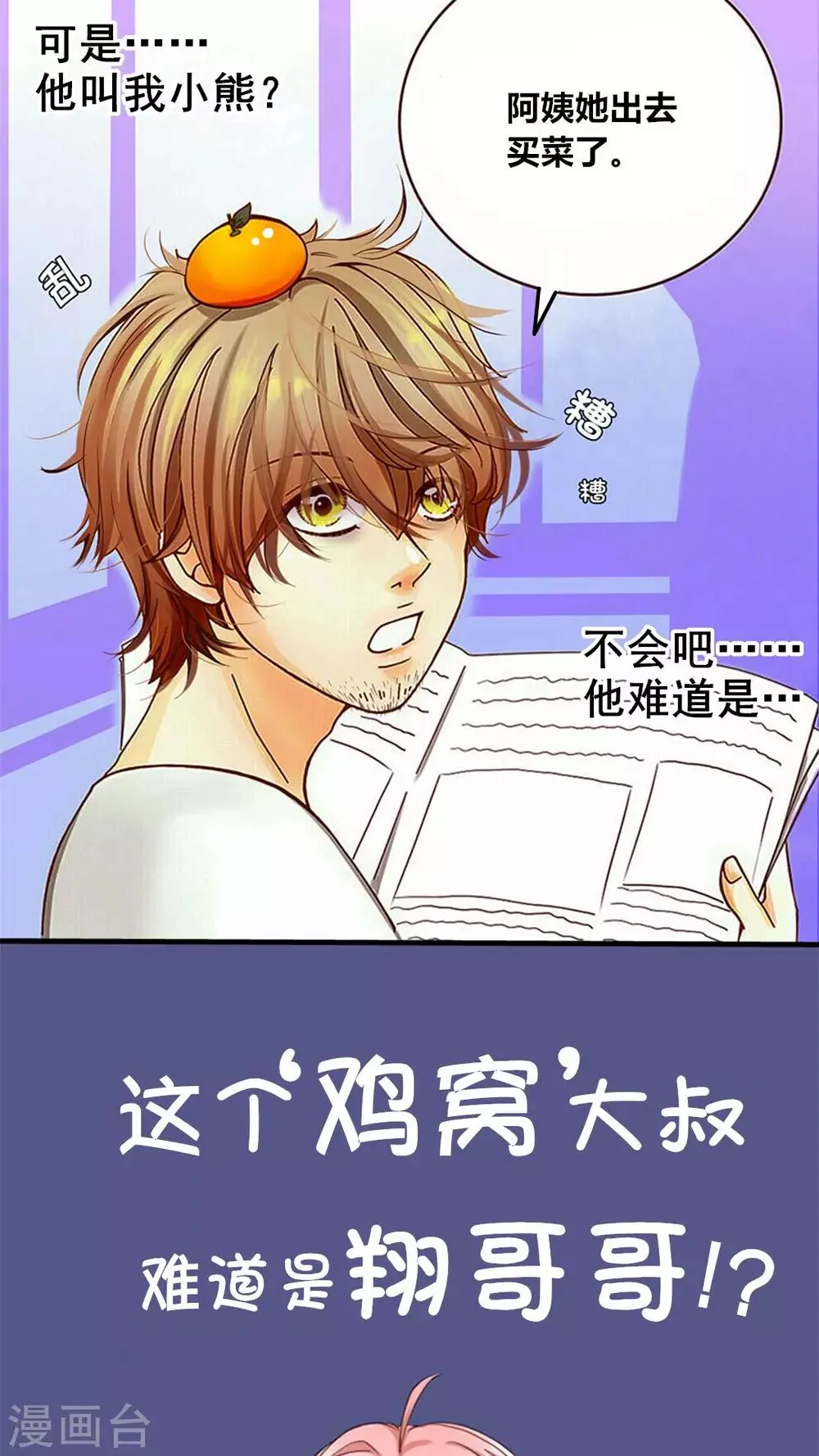 预告 第6页