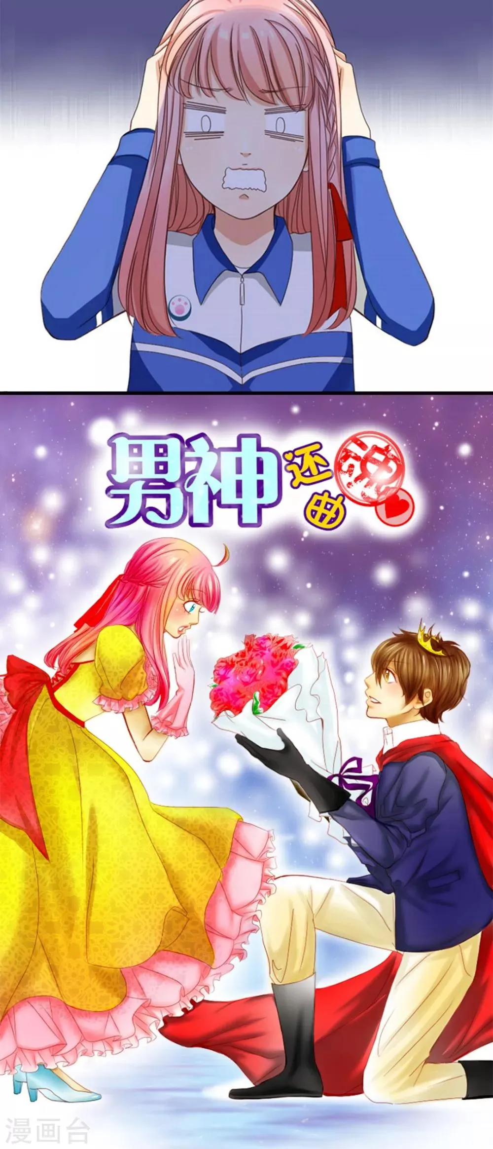 预告 第7页
