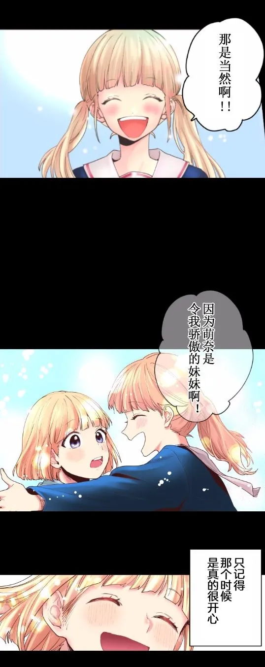 1话 第12页