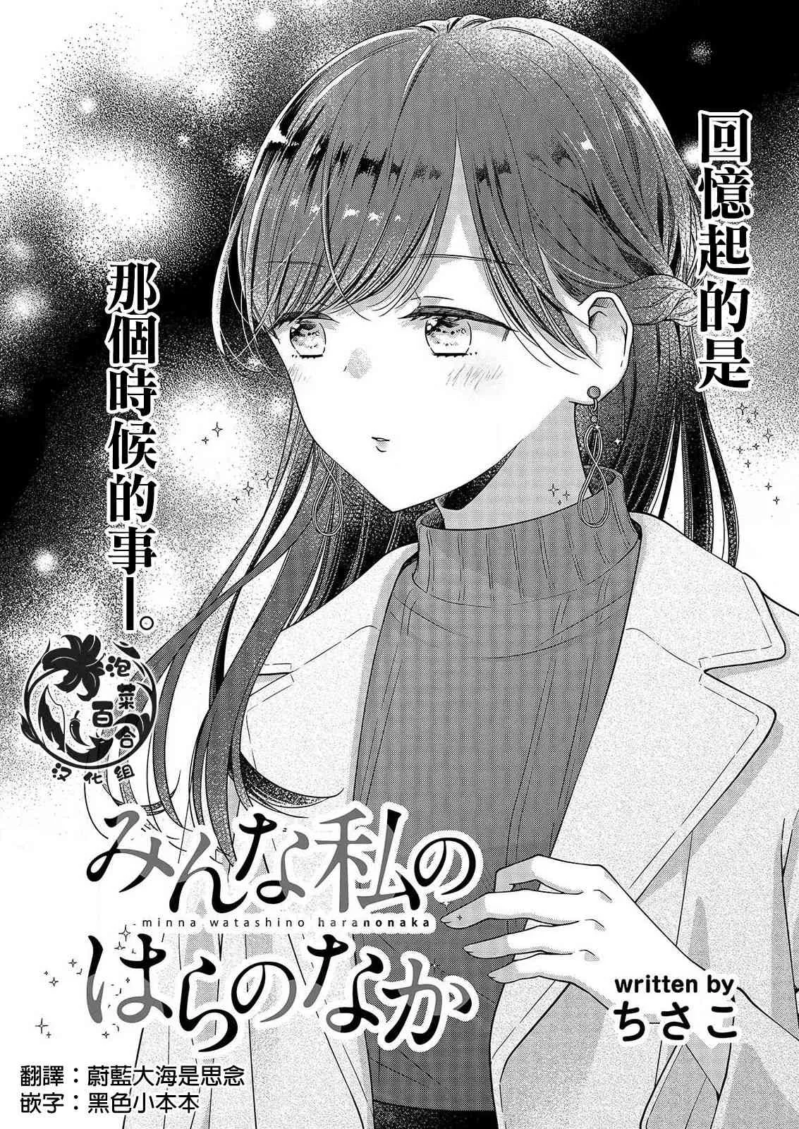 4话 第4页