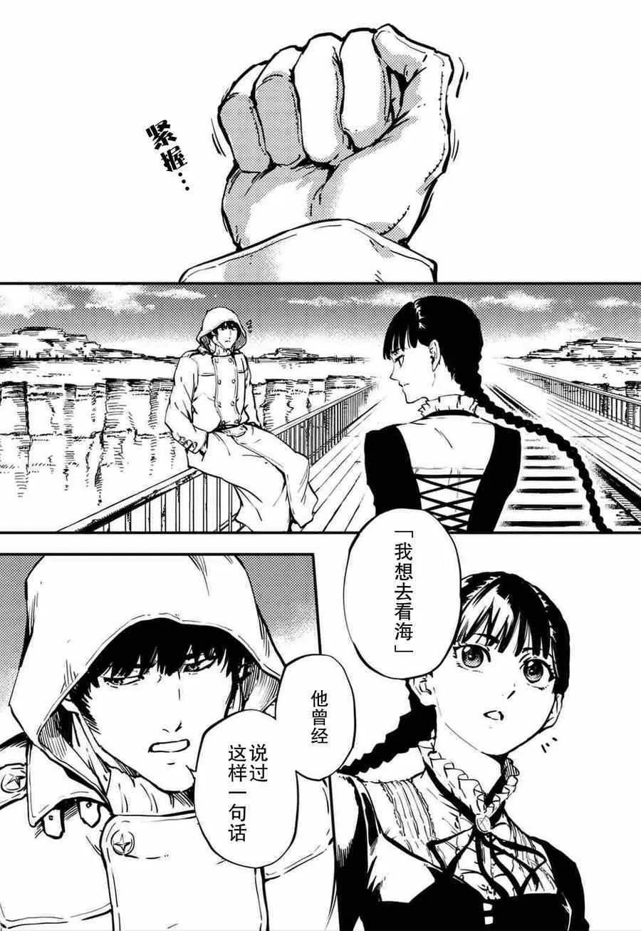 第5话 第22页