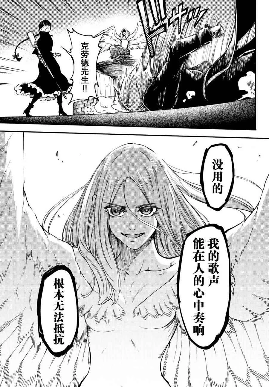 第14话 第22页