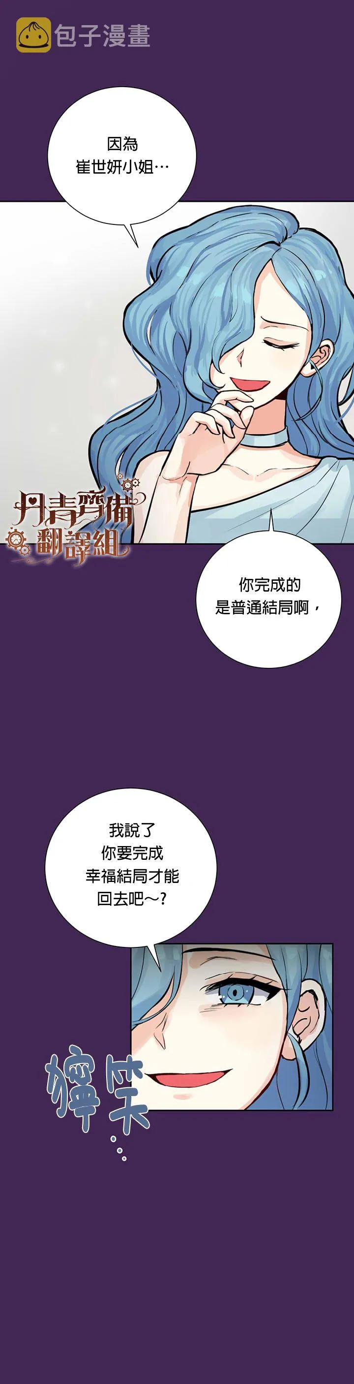第0话 第14页