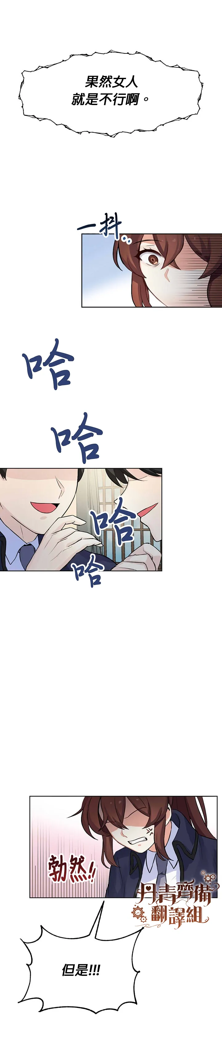 第01话 第33页