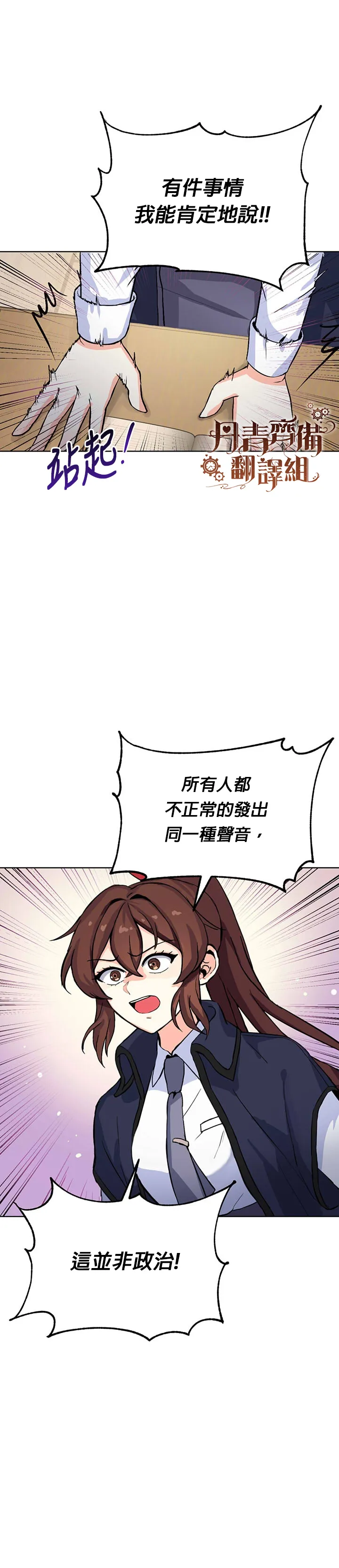 第01话 第34页