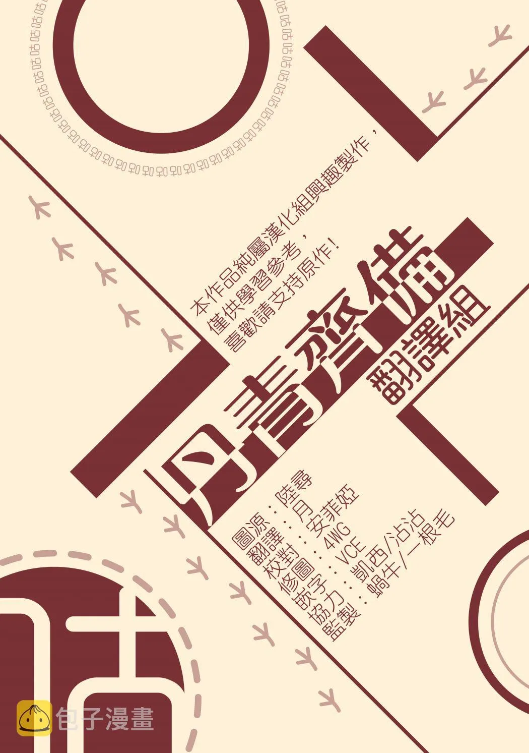 第15话 第28页