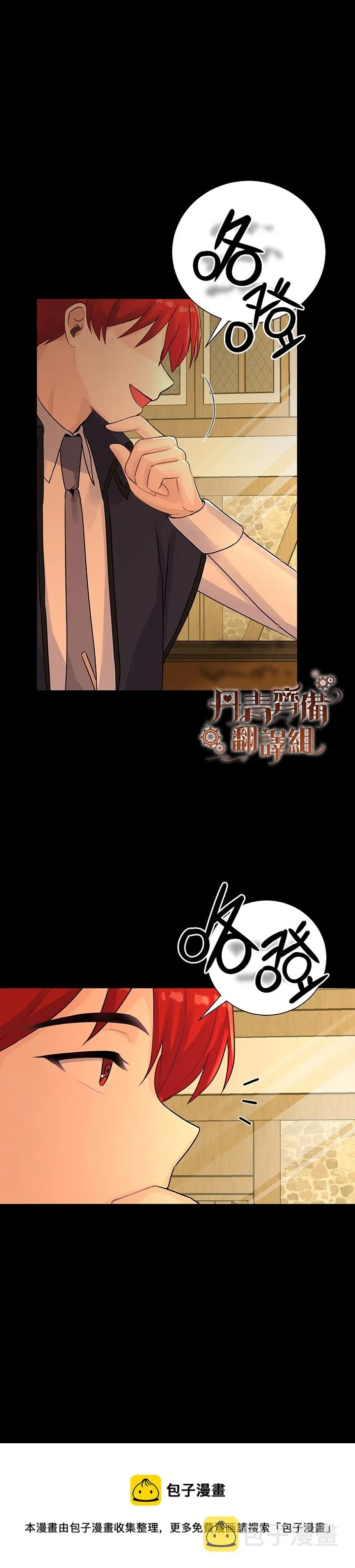 第13话 第13页