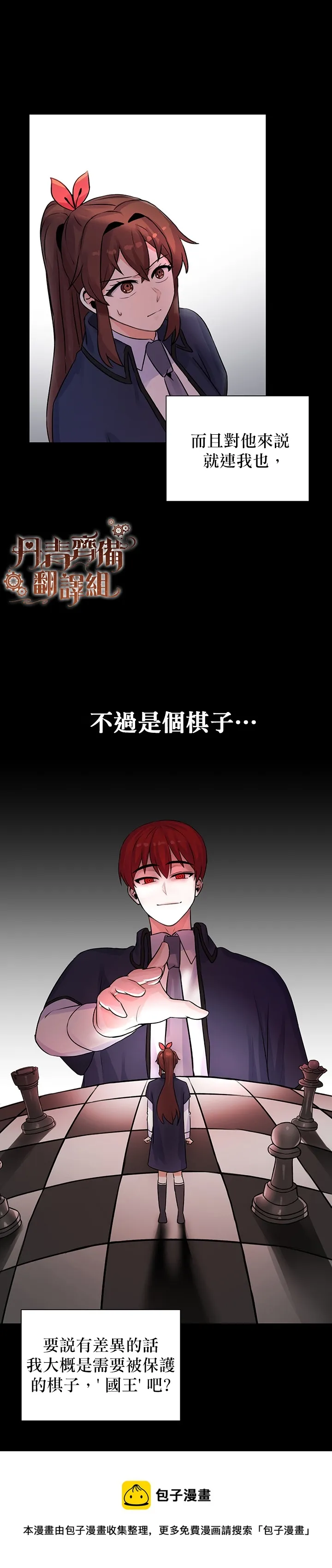 第13话 第17页