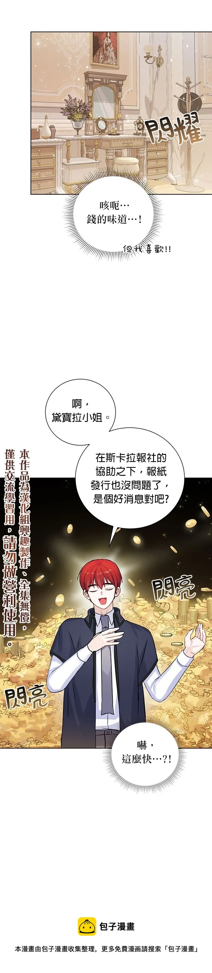 第07话 第5页