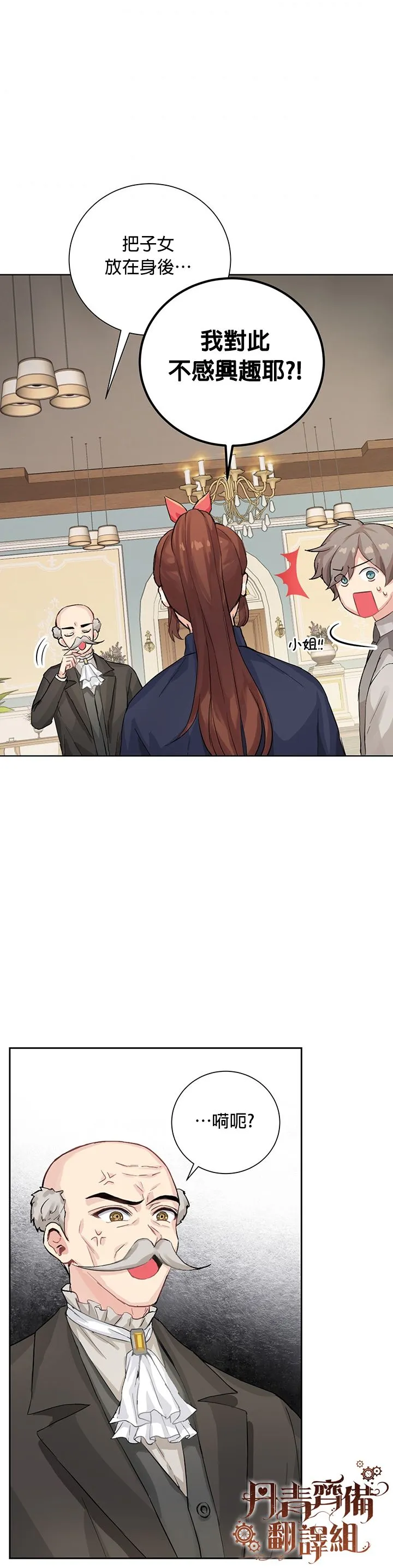 第05话 第14页
