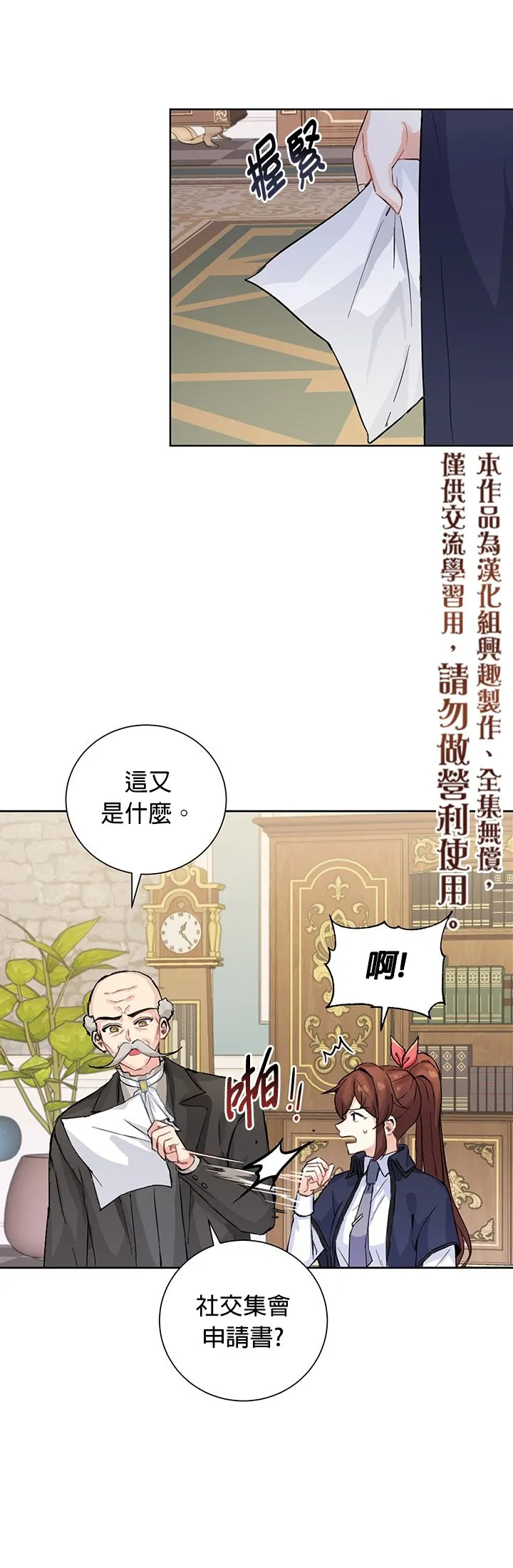 第05话 第15页