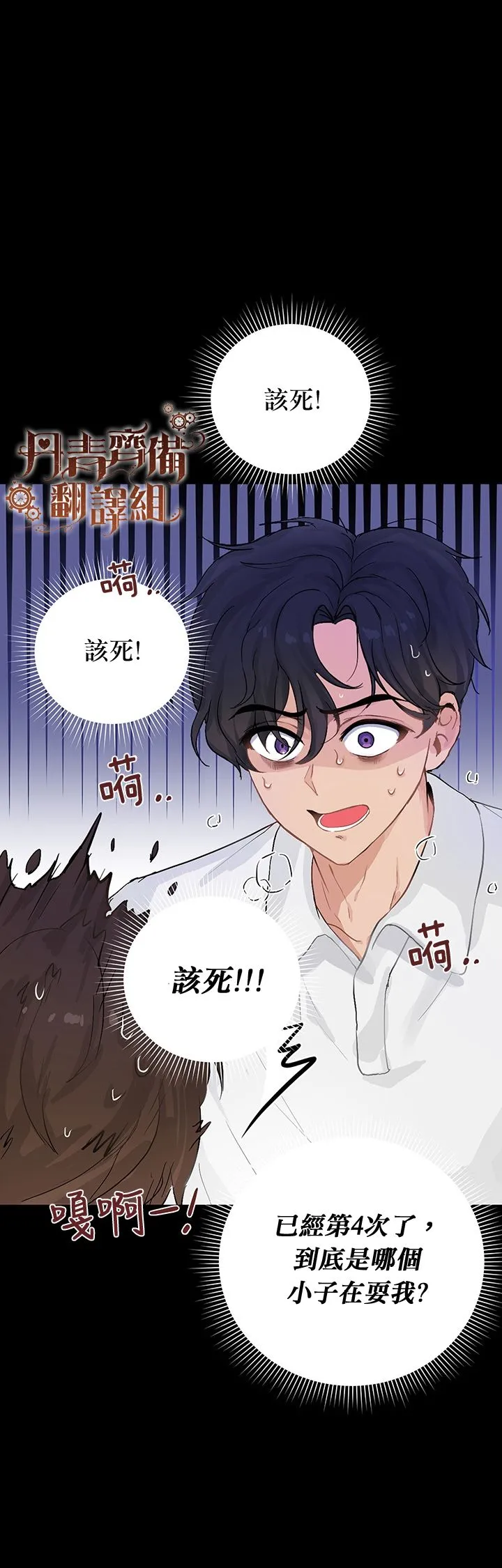 第03话 第27页