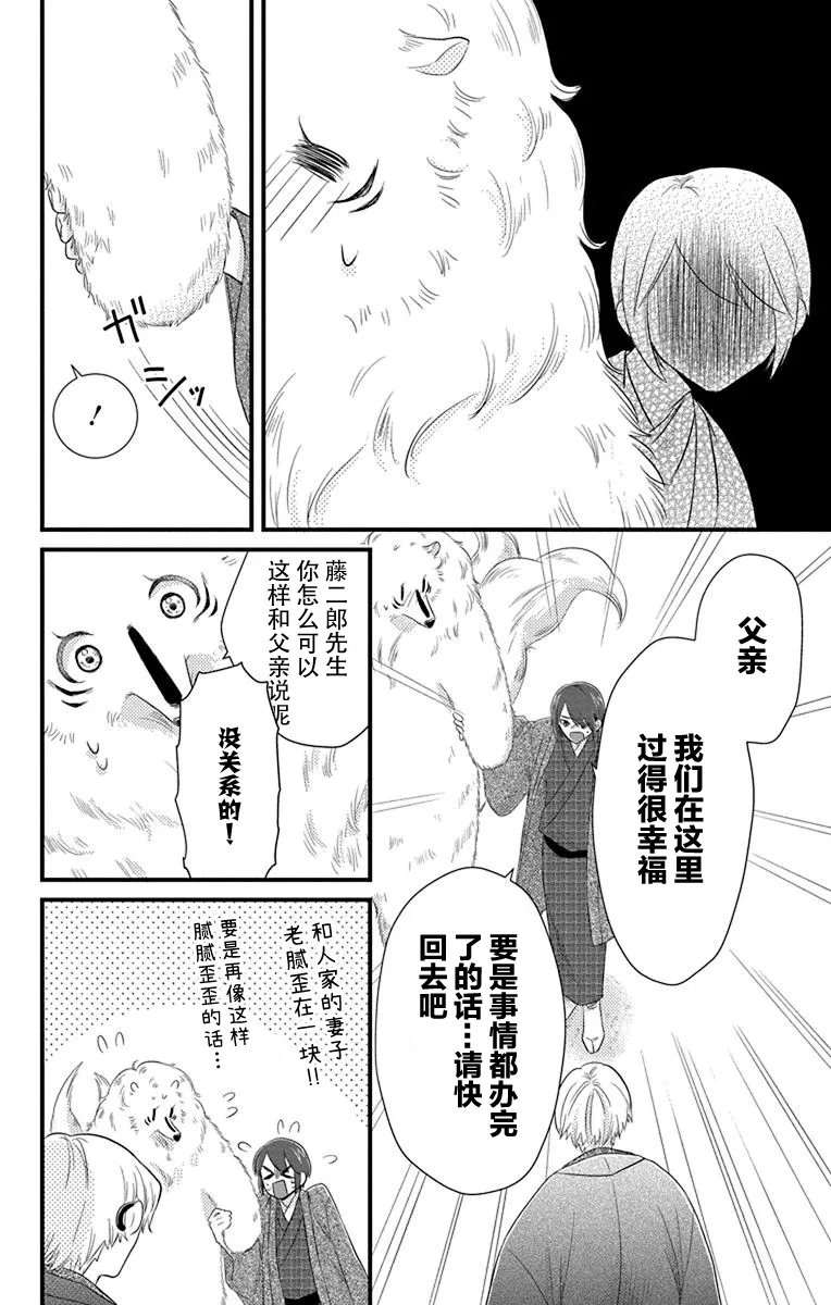 第09话 第12页