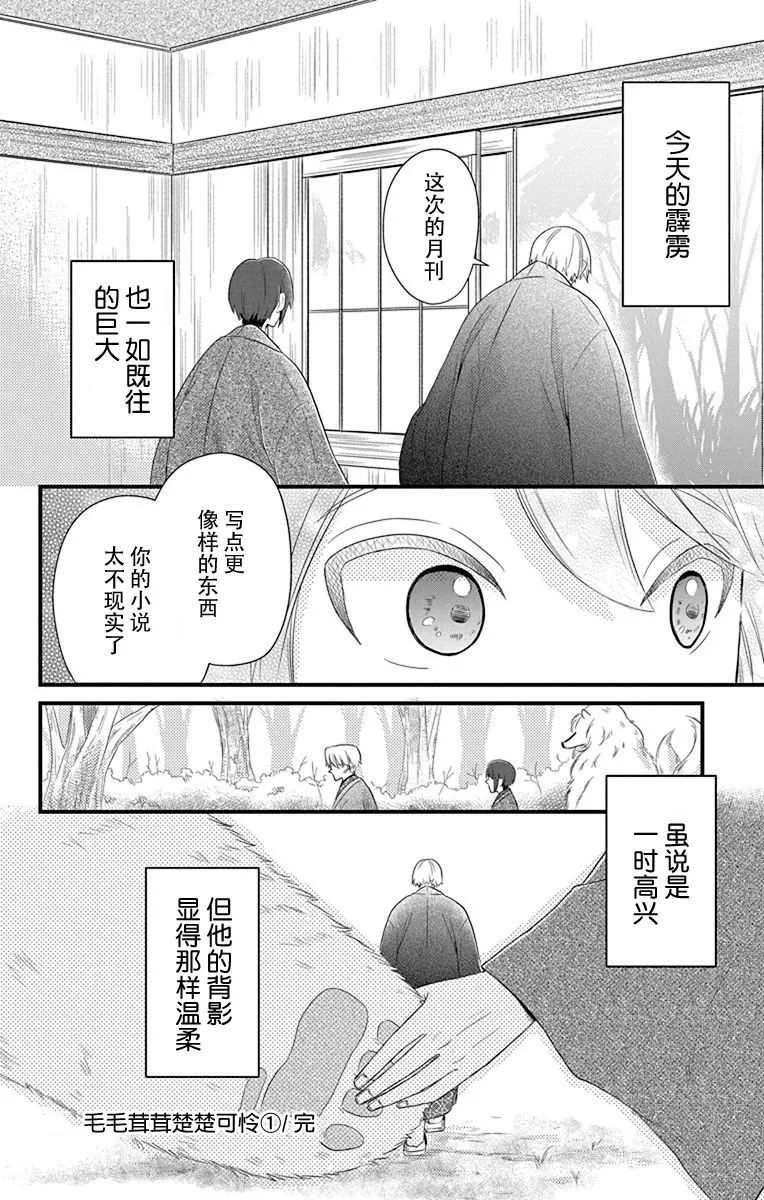 第09话 第16页
