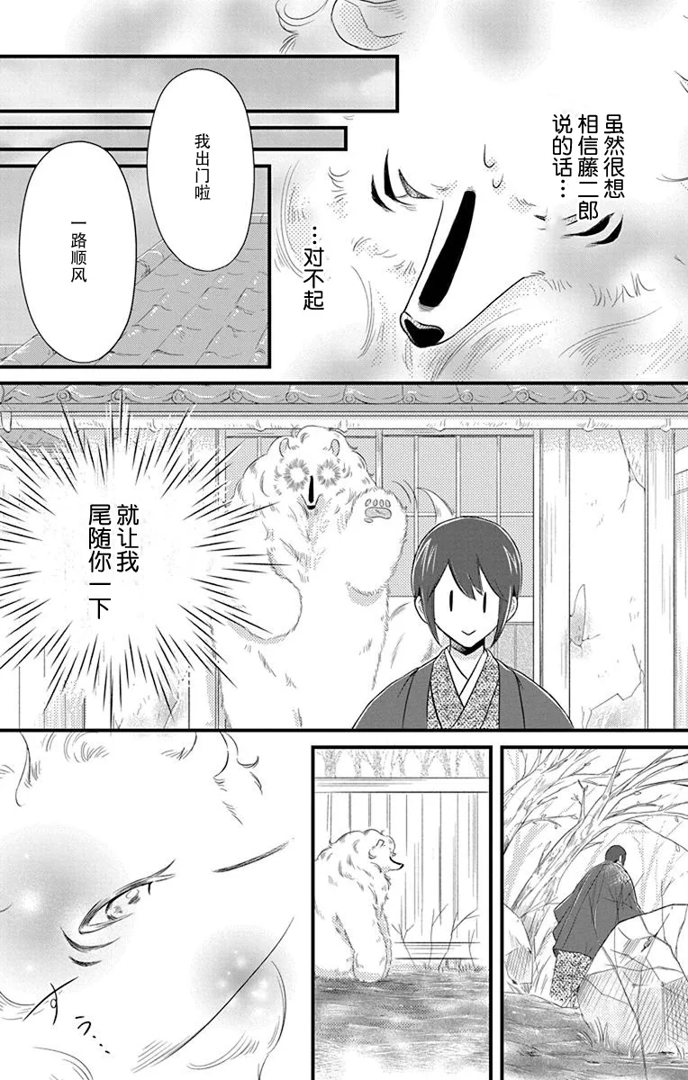 第08话 第4页