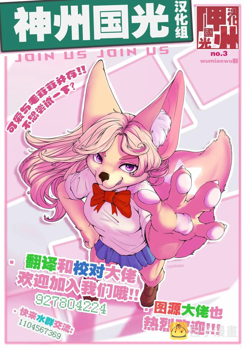 第08话 第13页
