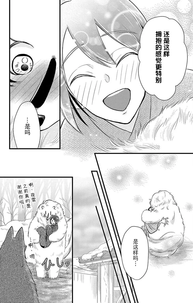 第07话 第16页