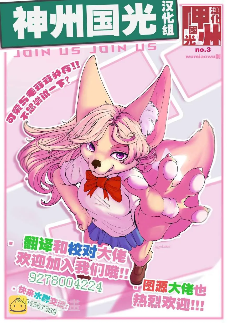 第07话 第17页