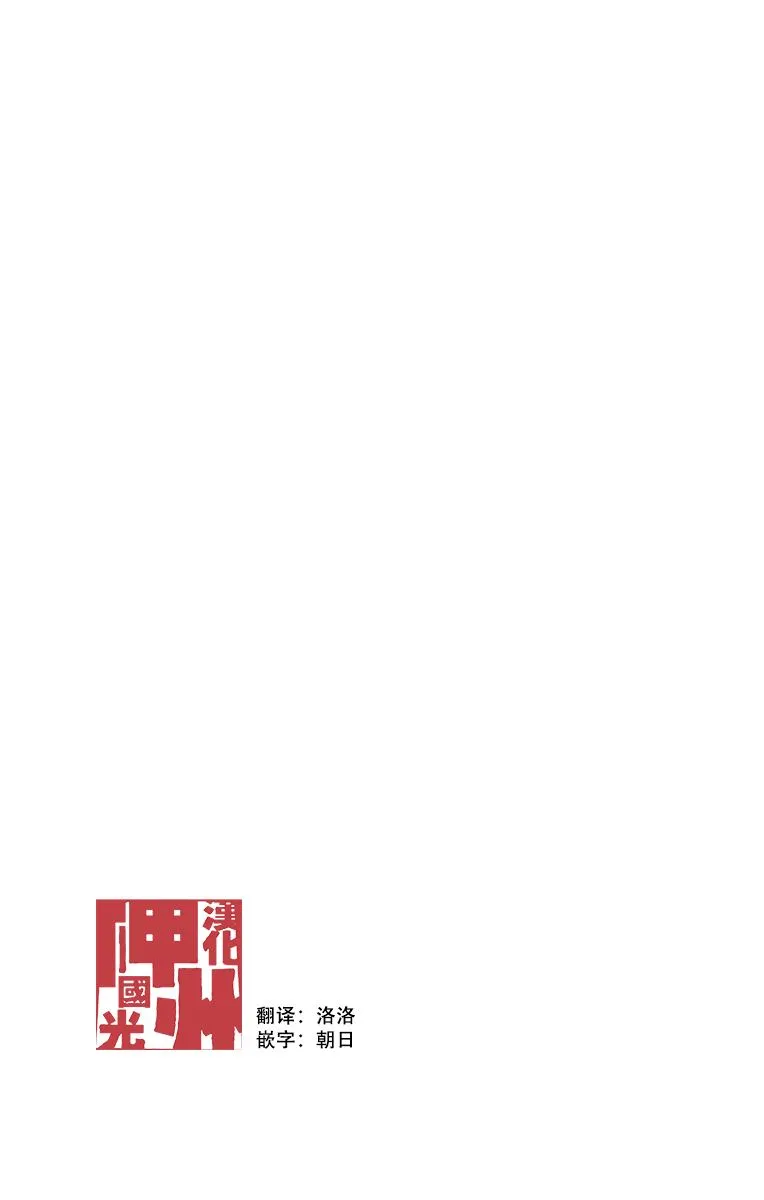 第1话 第2页