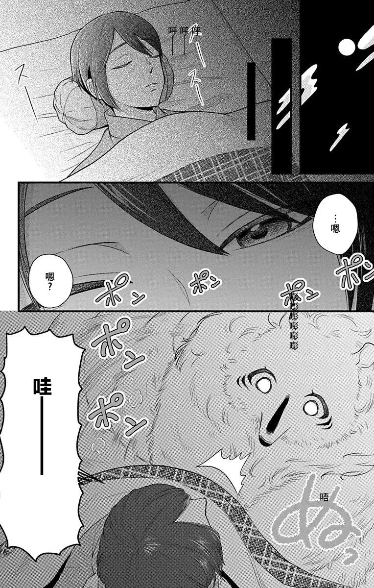 第1话 第22页