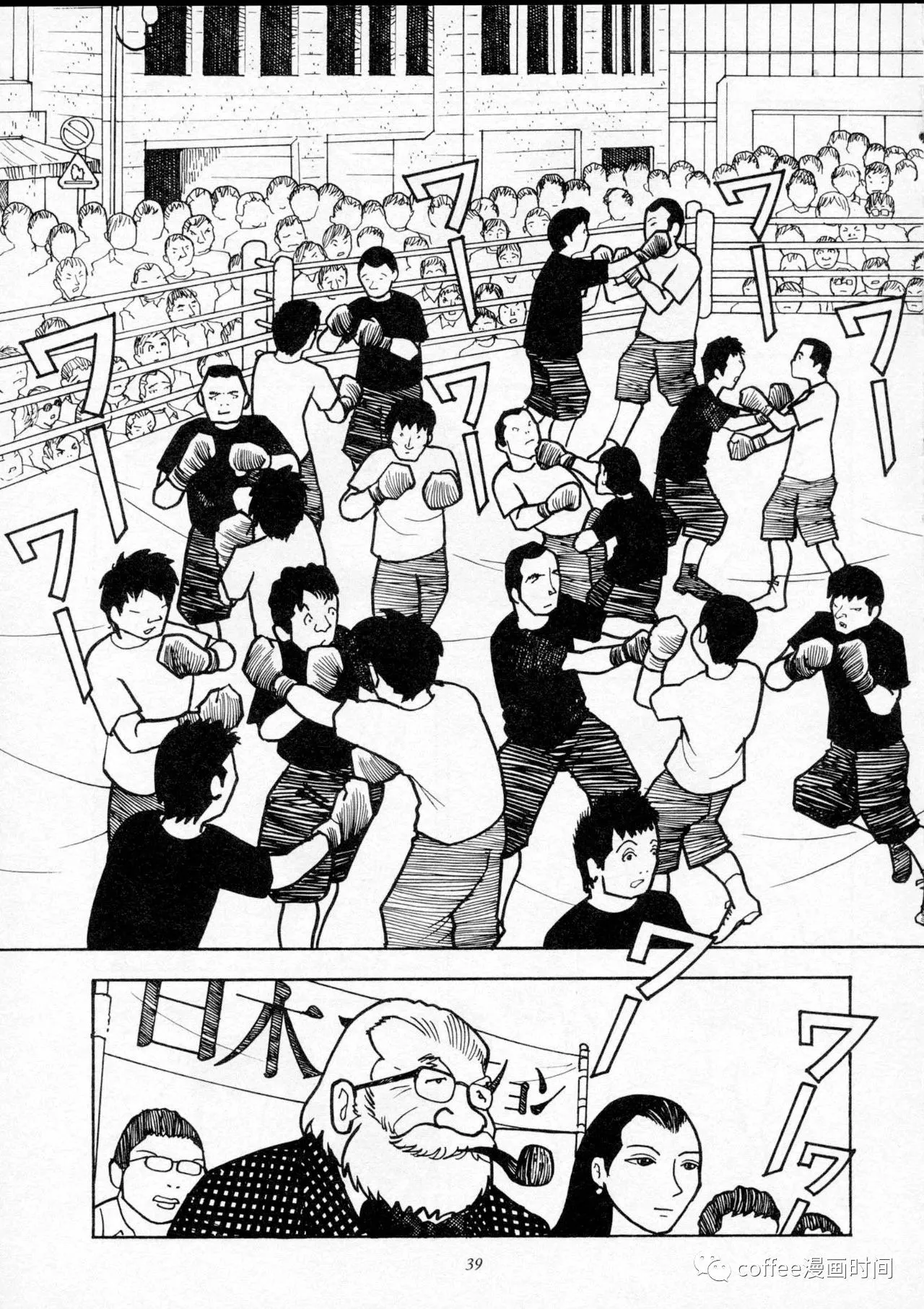 短篇 第9页