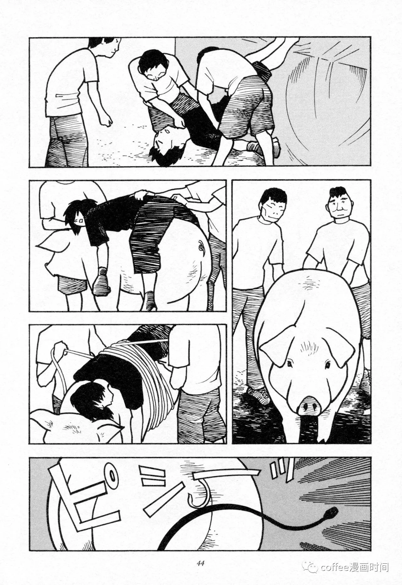 短篇 第14页