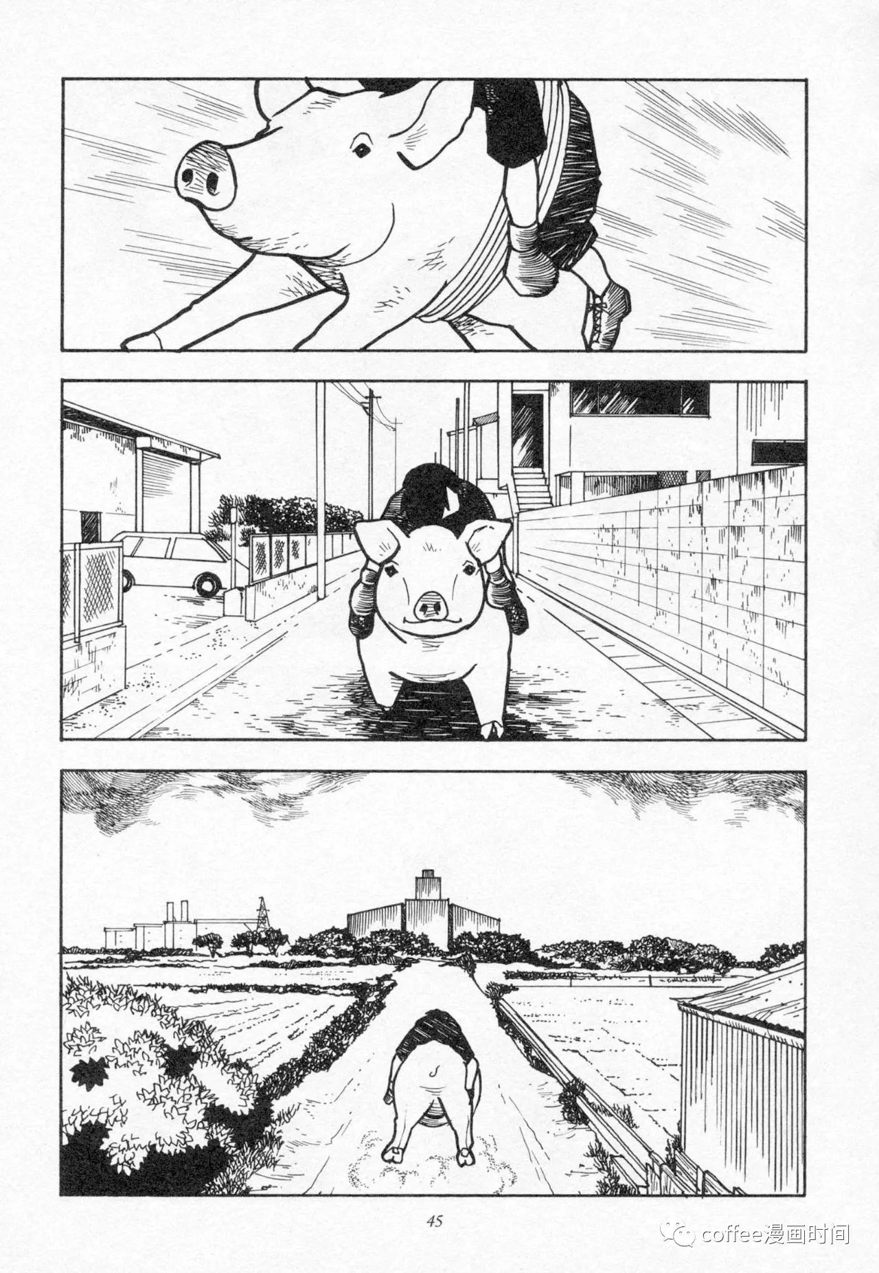 短篇 第15页