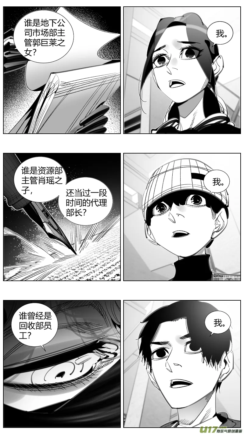 298.PUA 第10页