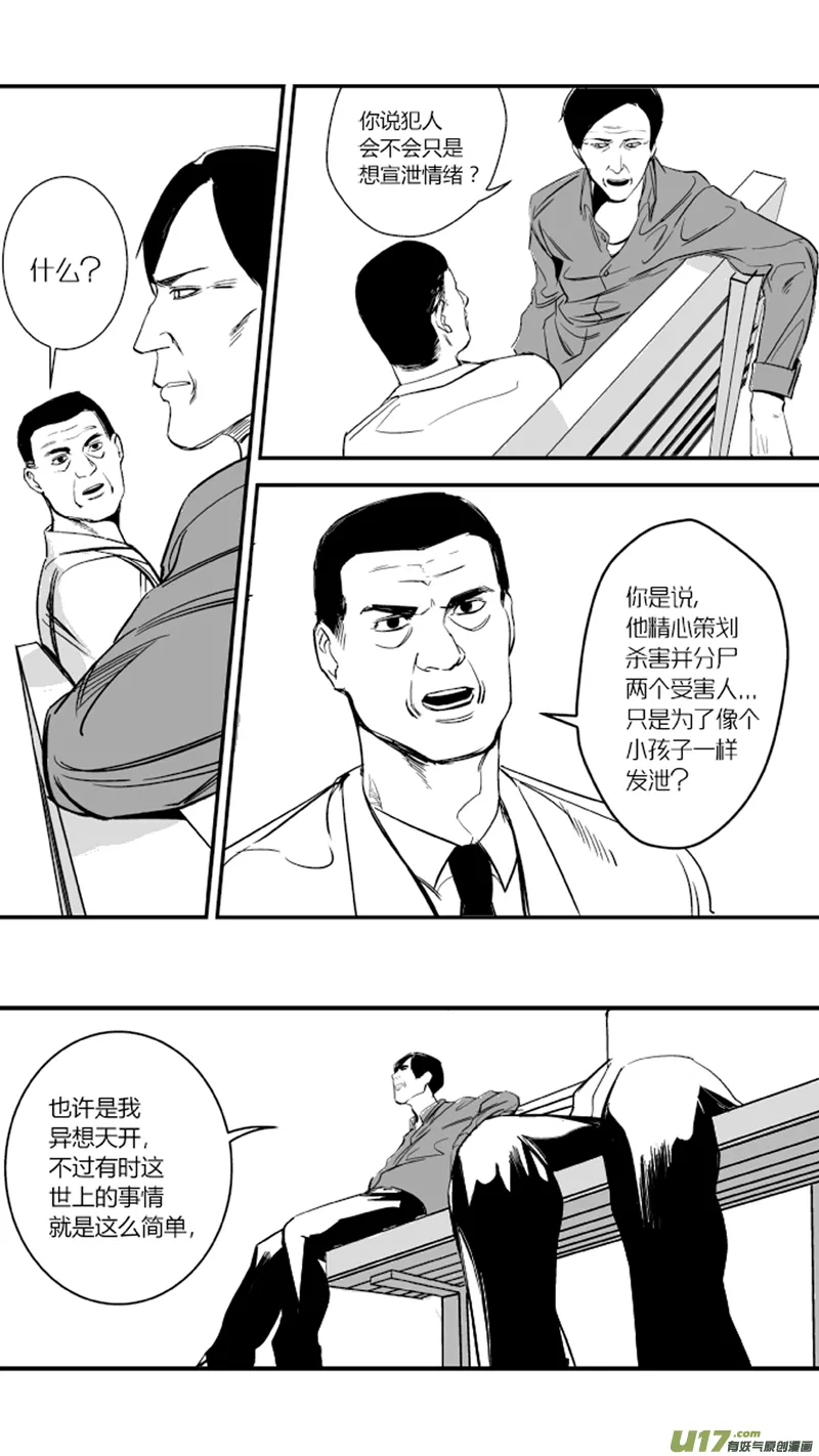 12.声音 第11页