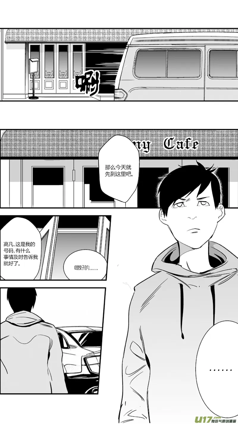 16.游戏 第1页
