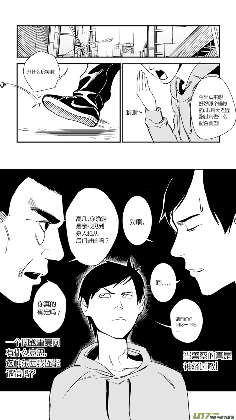 16.游戏 第2页