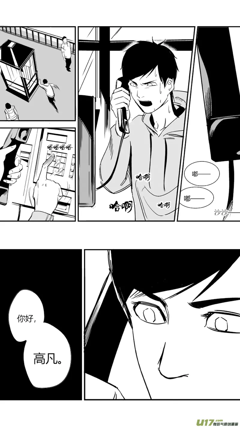 16.游戏 第6页