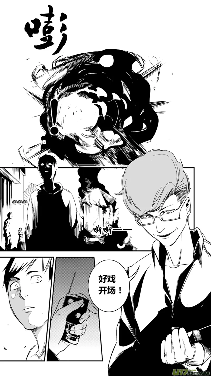 16.游戏 第12页
