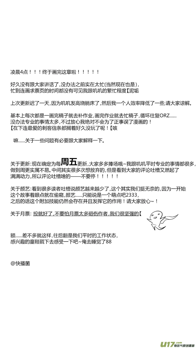 16.游戏 第13页