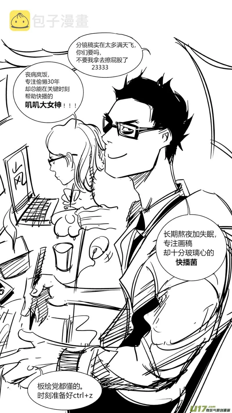 16.游戏 第14页