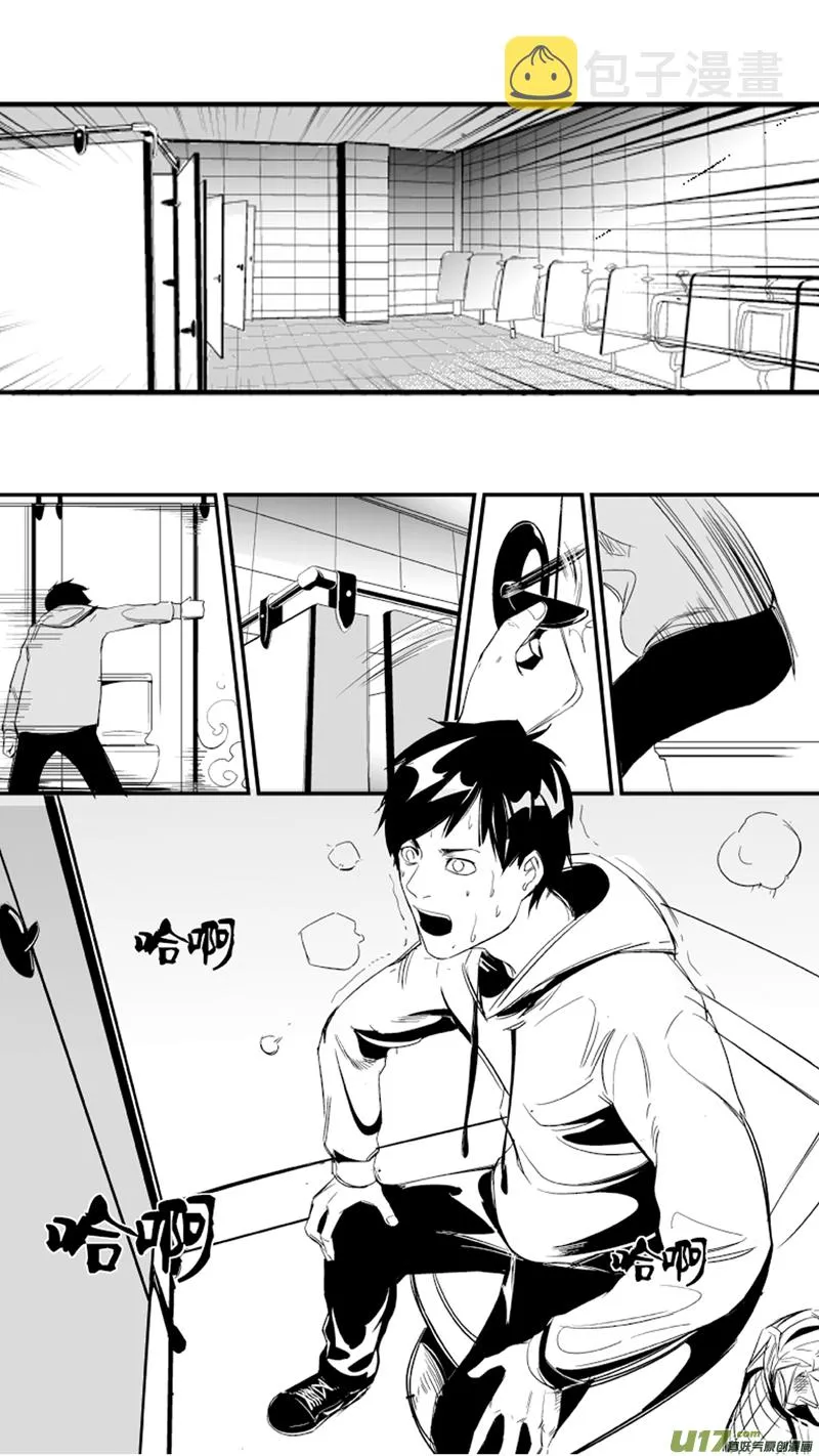 17.死局 第4页