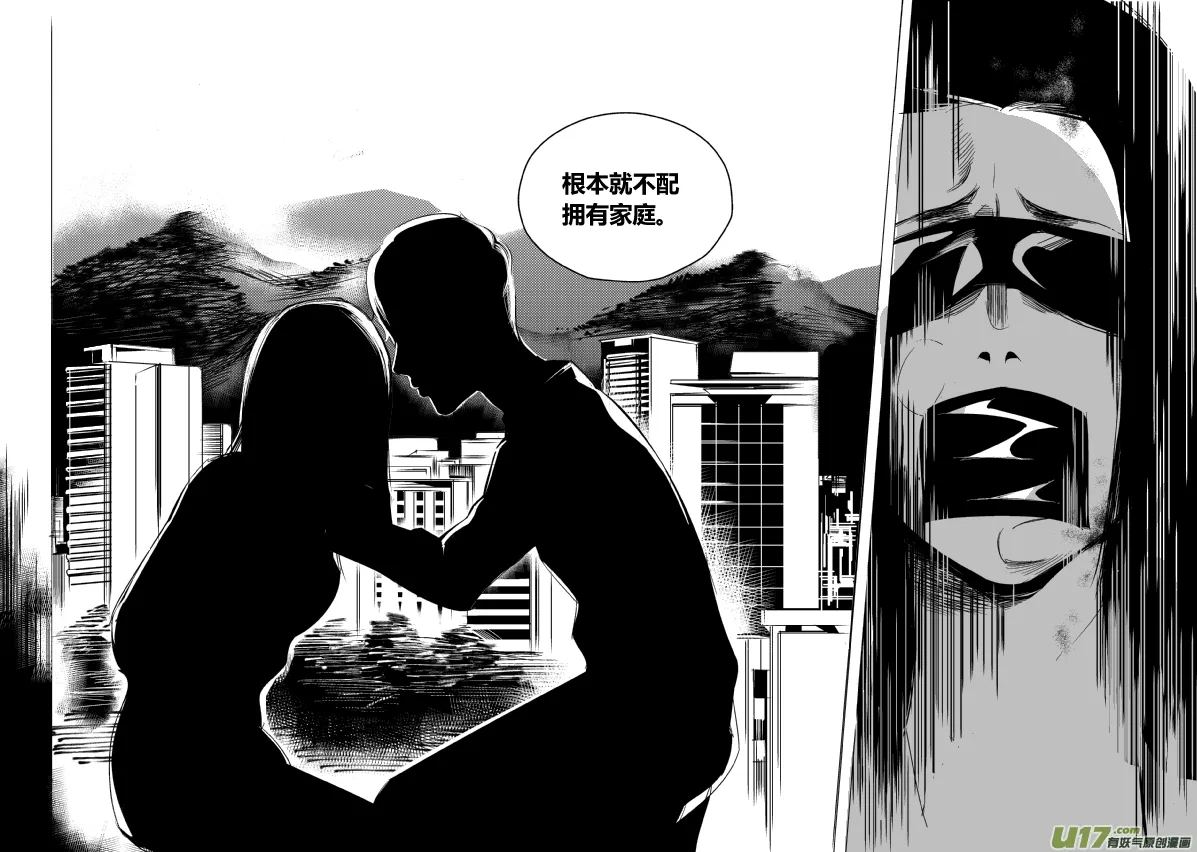 19.抉择 第10页
