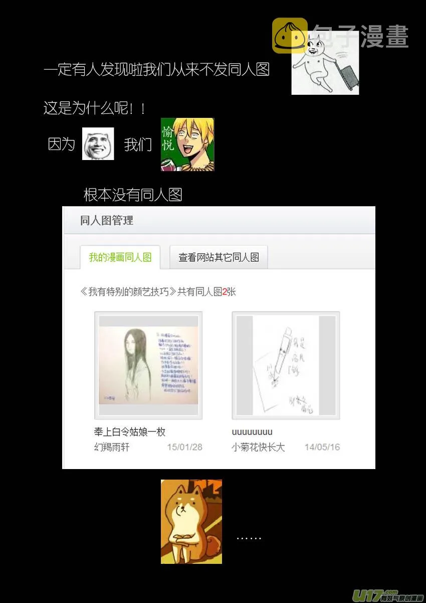 Duang 第1页