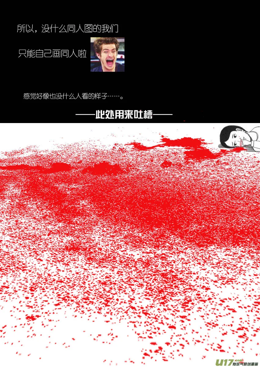 Duang 第3页