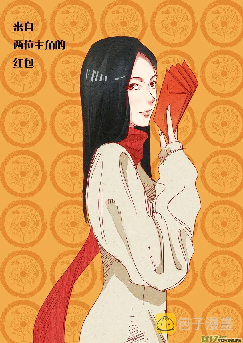 Duang 第4页