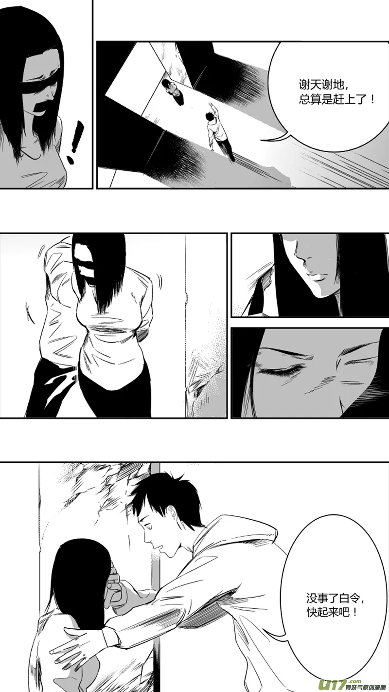 20.抉择2.0 第2页