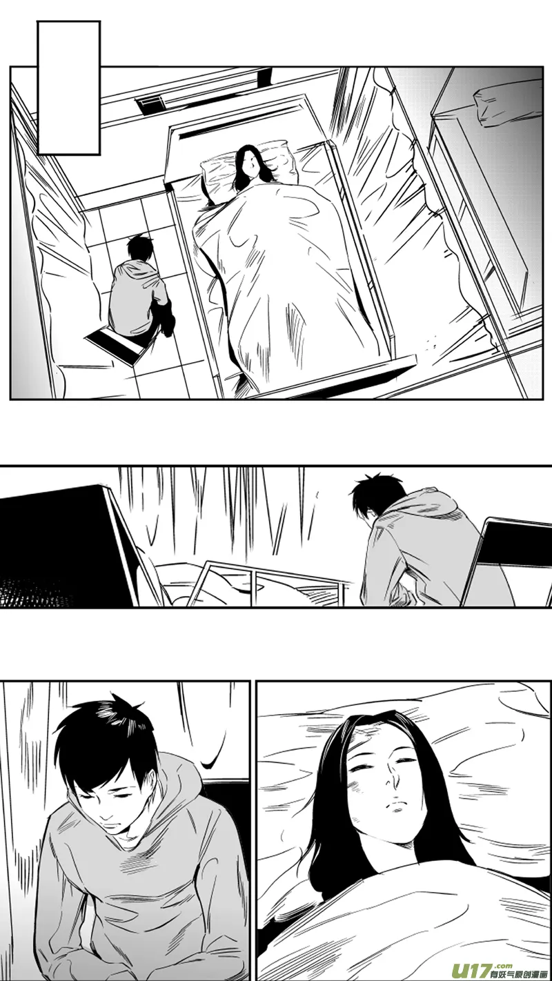 20.抉择2.0 第14页