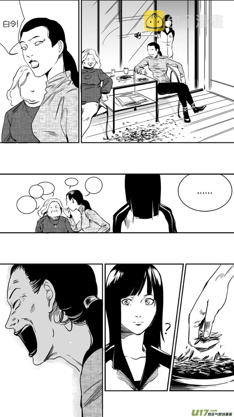 21.回忆1.0 第6页