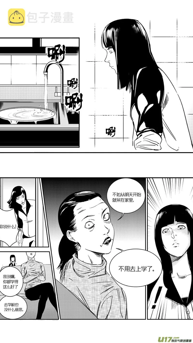 21.回忆1.0 第11页