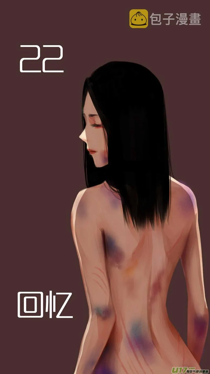 22.回忆2.0 第1页