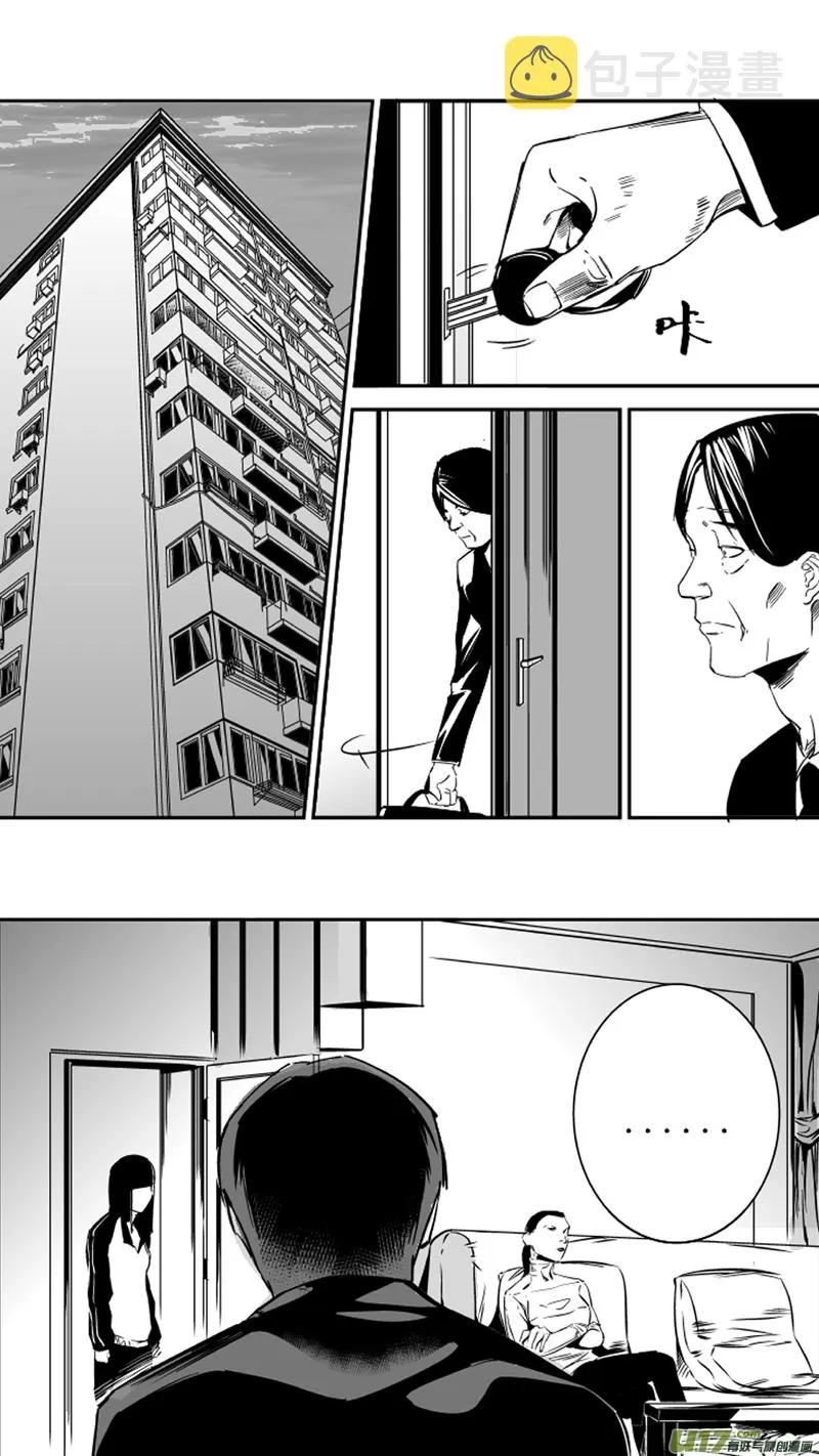 22.回忆2.0 第2页